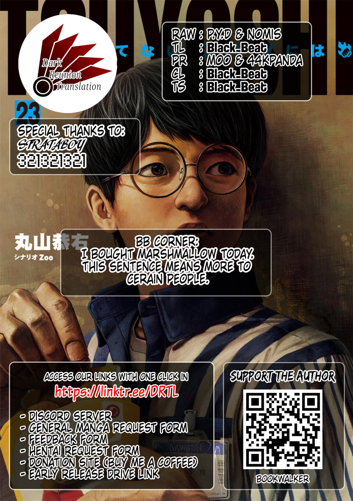 Read Tsuyoshi The One Who No One can Win Against EN Manga Online