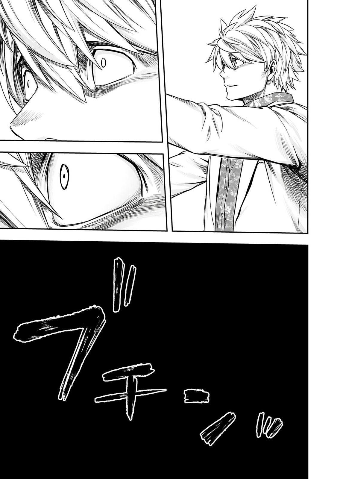 Read Tsuyoshi The One Who No One can Win Against EN Manga Online