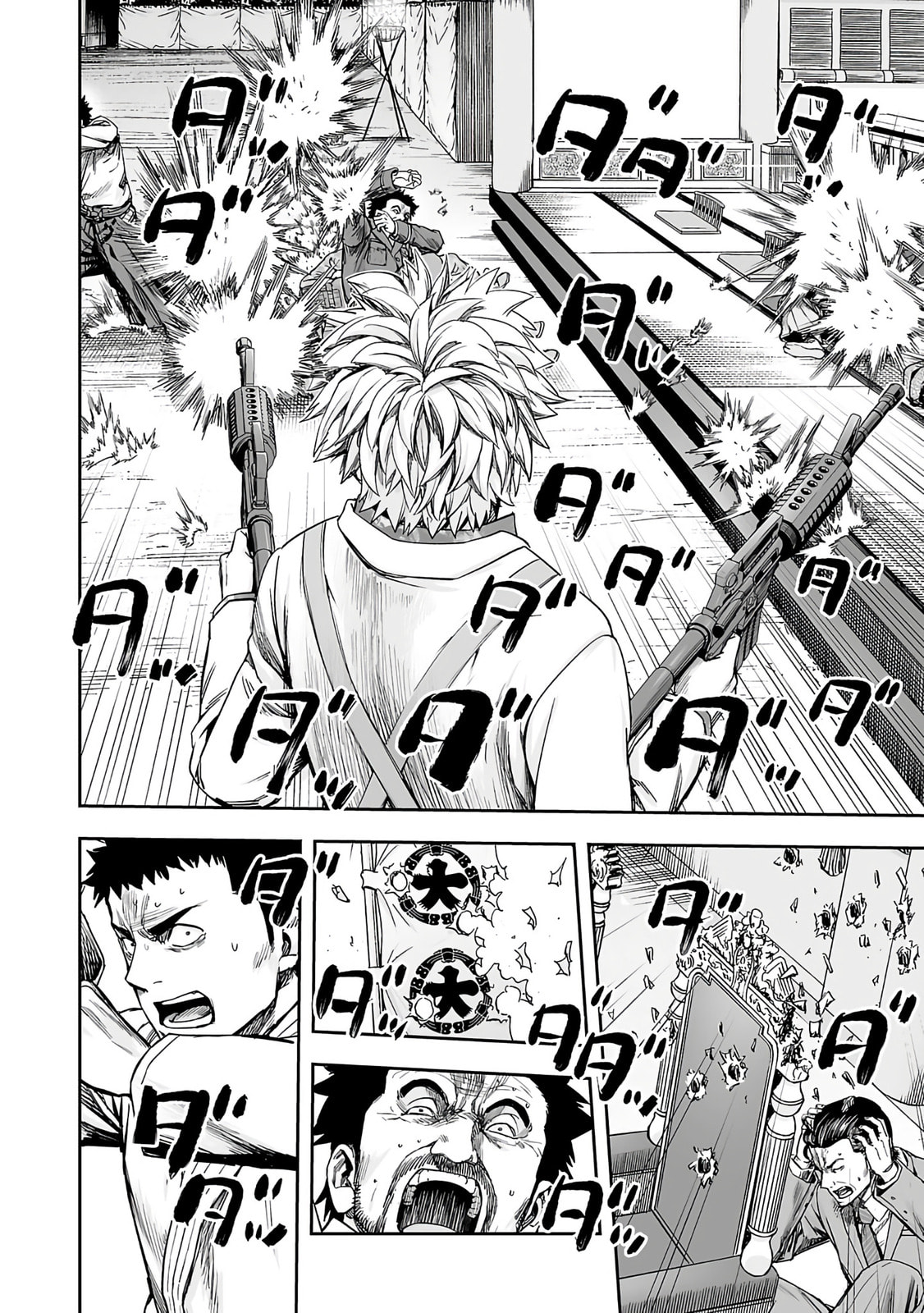 Read Tsuyoshi The One Who No One can Win Against EN Manga Online