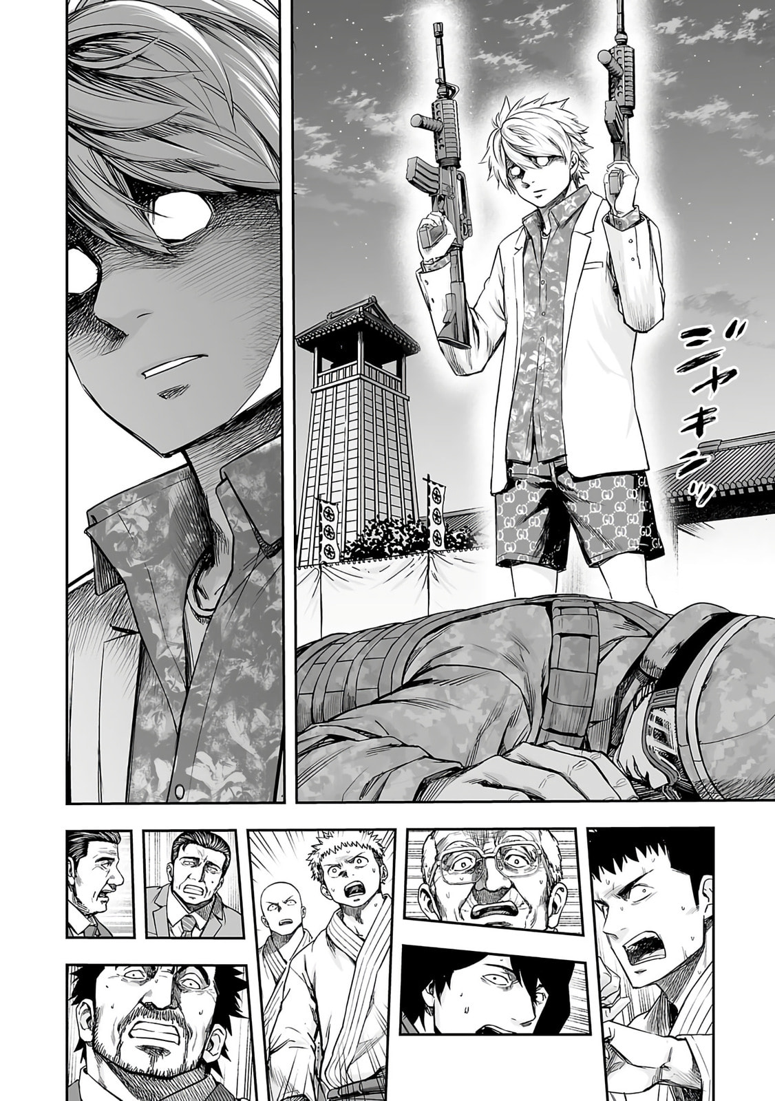 Read Tsuyoshi The One Who No One can Win Against EN Manga Online