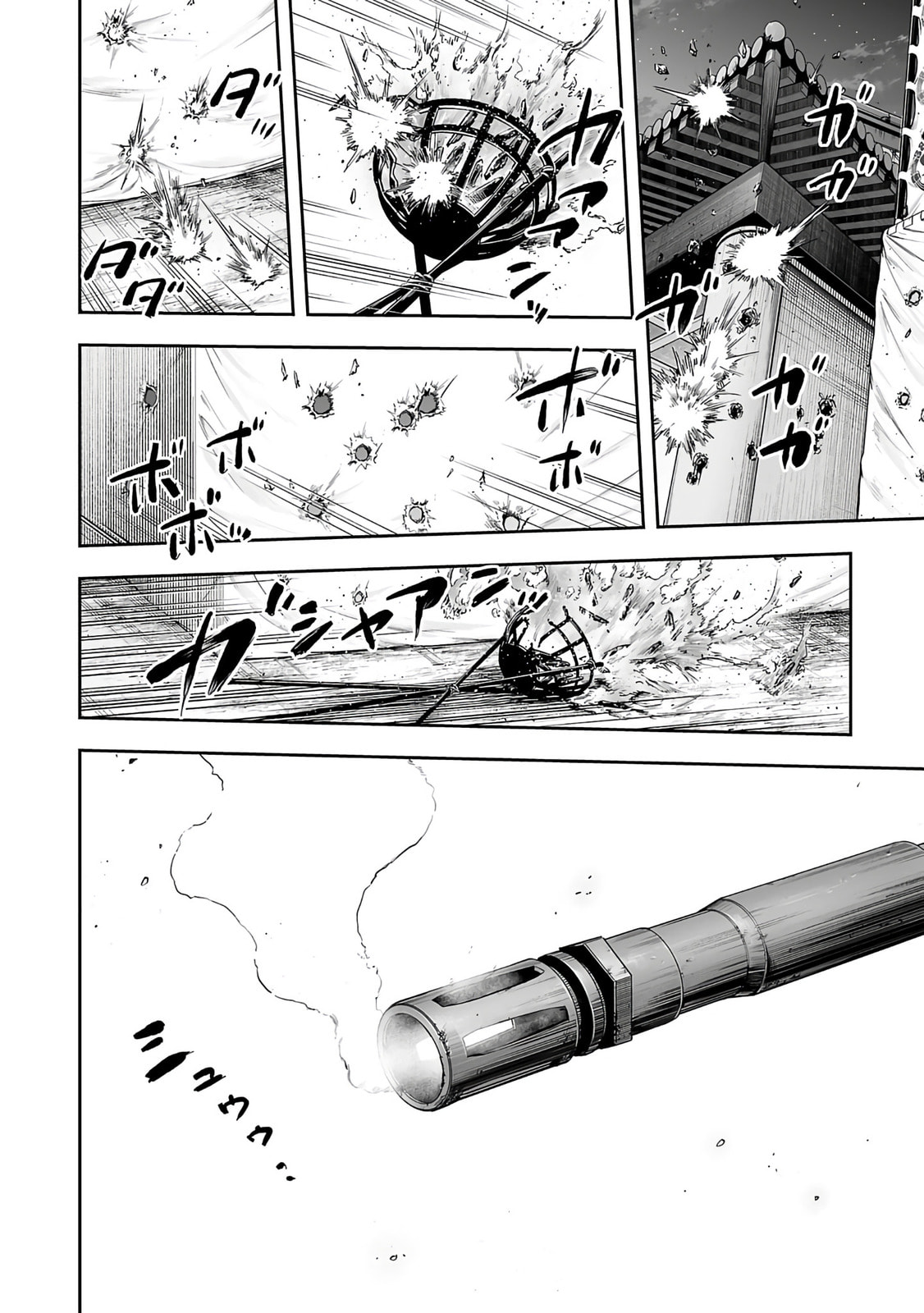 Read Tsuyoshi The One Who No One can Win Against EN Manga Online