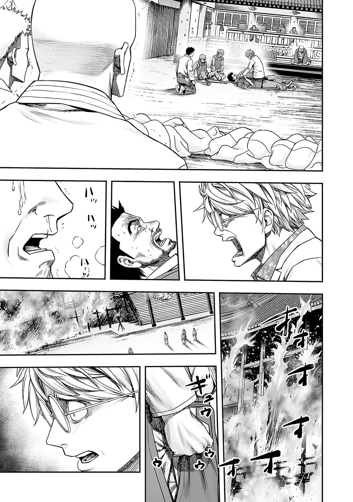 Read Tsuyoshi The One Who No One can Win Against EN Manga Online