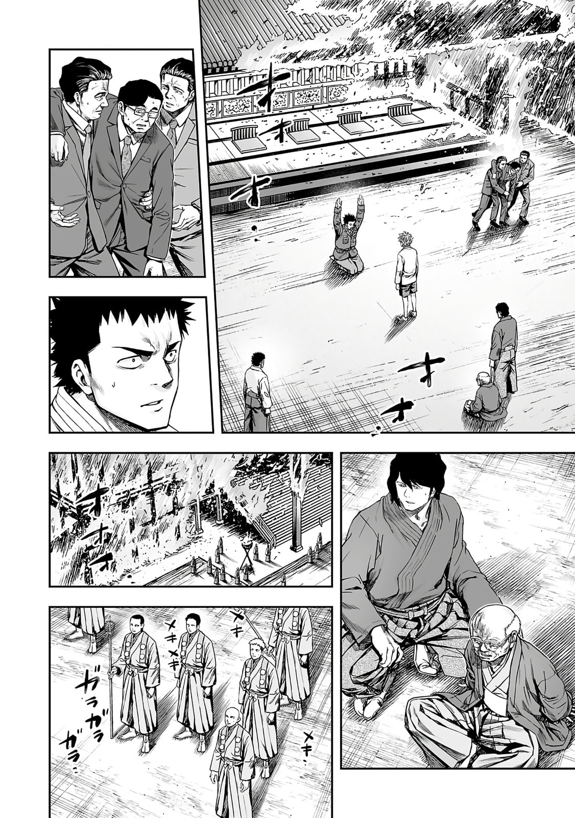 Read Tsuyoshi The One Who No One can Win Against EN Manga Online