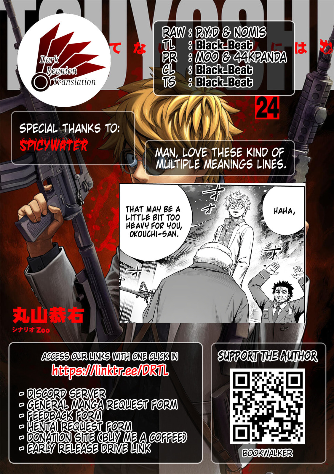 Read Tsuyoshi The One Who No One can Win Against EN Manga Online