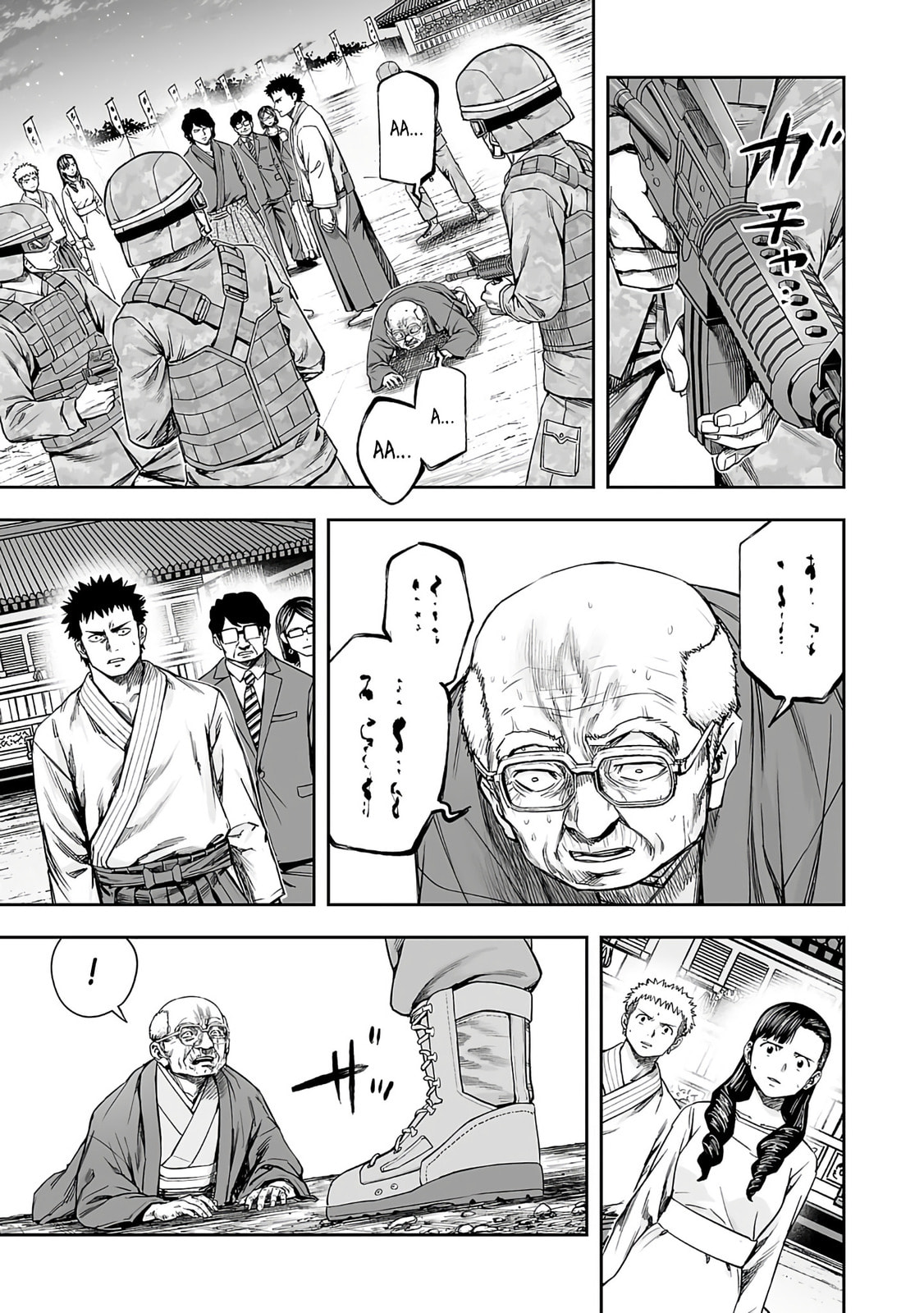 Read Tsuyoshi The One Who No One can Win Against EN Manga Online