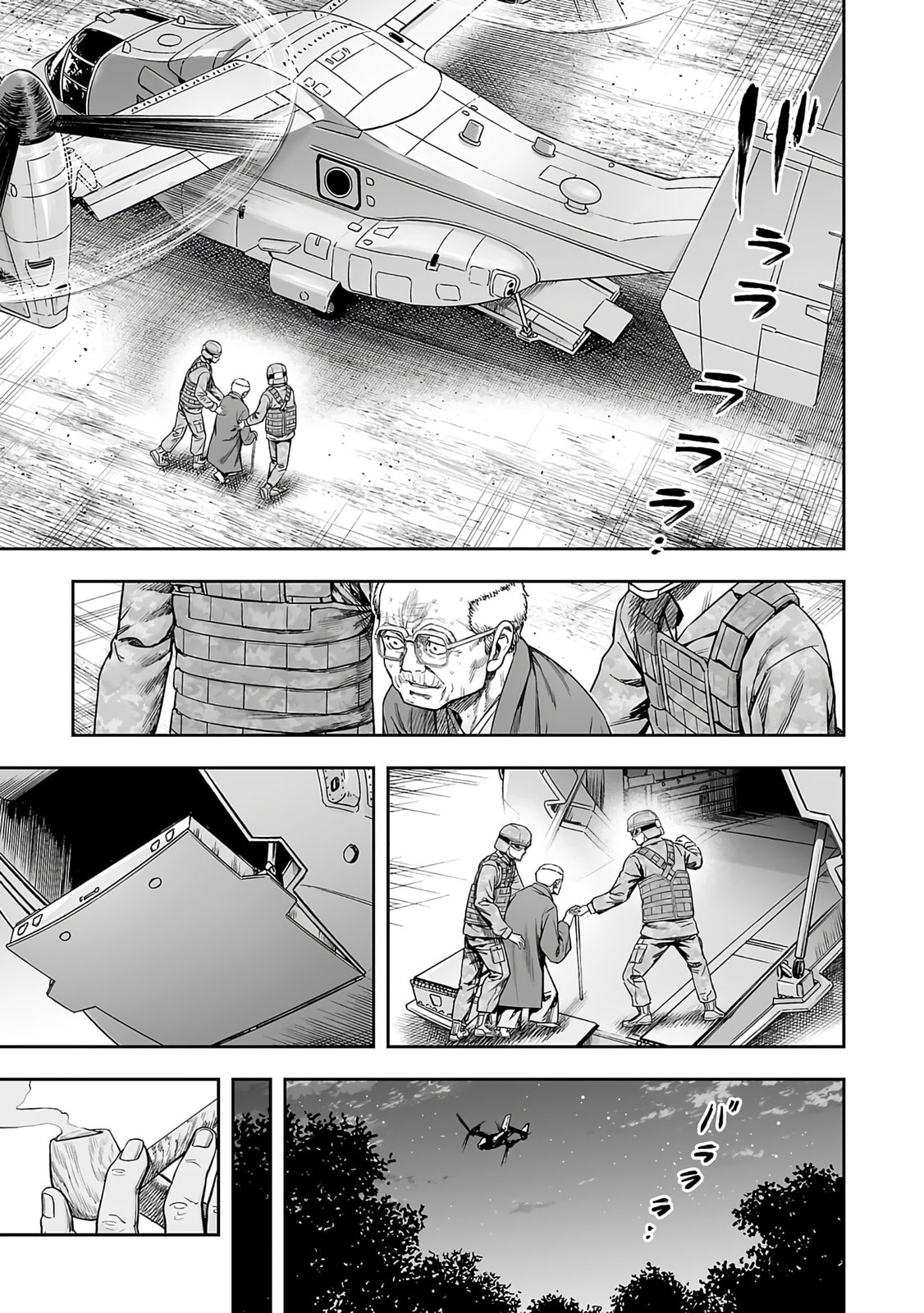 Read Tsuyoshi The One Who No One can Win Against EN Manga Online
