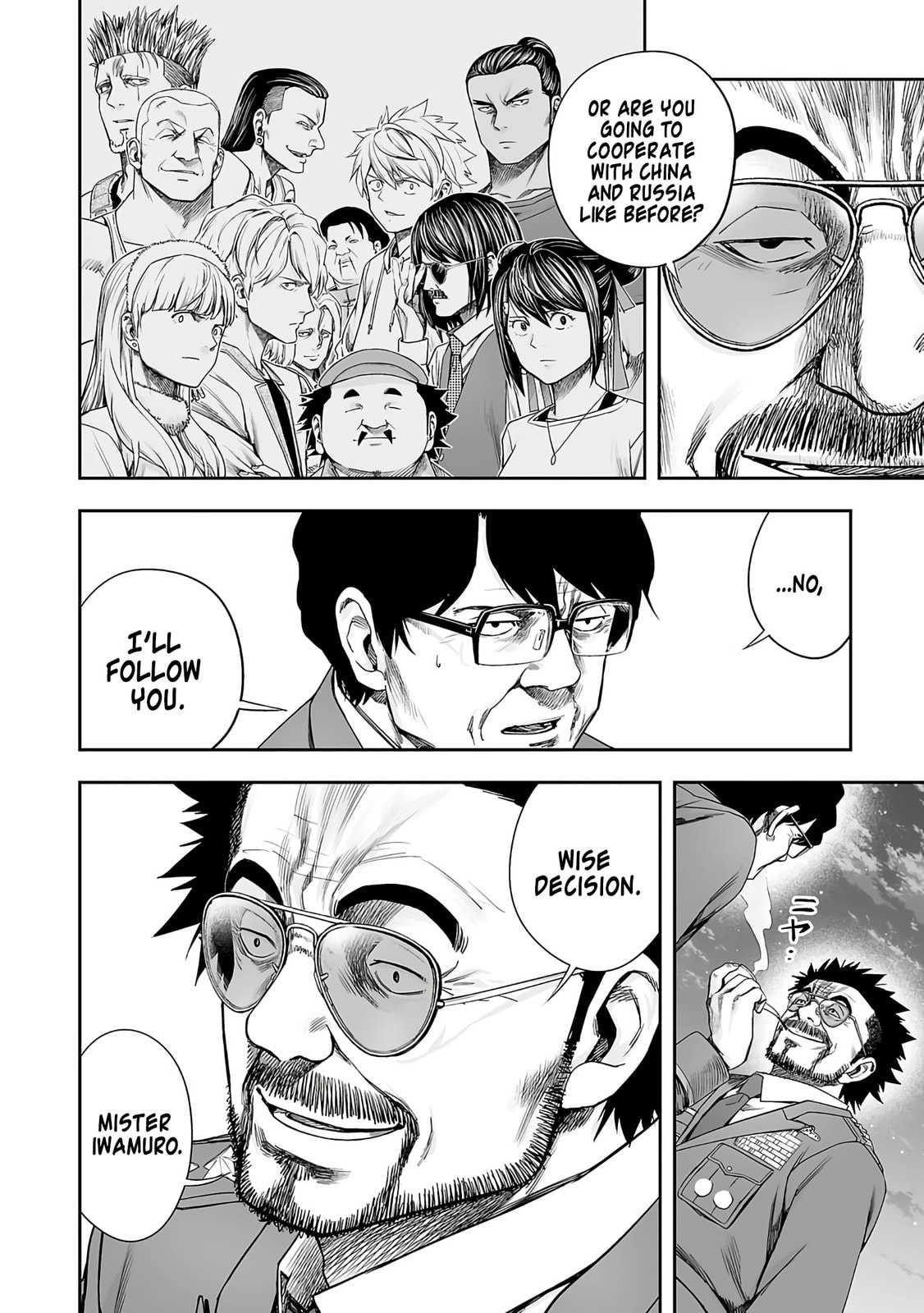 Read Tsuyoshi The One Who No One can Win Against EN Manga Online