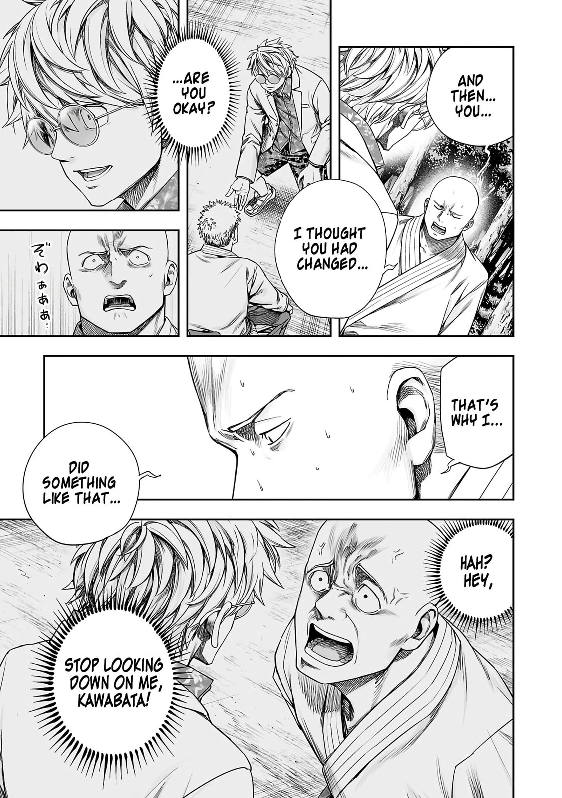 Read Tsuyoshi The One Who No One can Win Against EN Manga Online