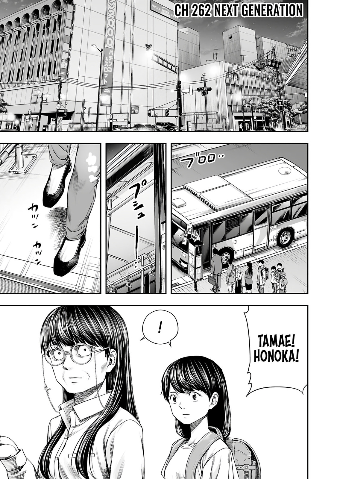 Read Tsuyoshi The One Who No One can Win Against EN Manga Online