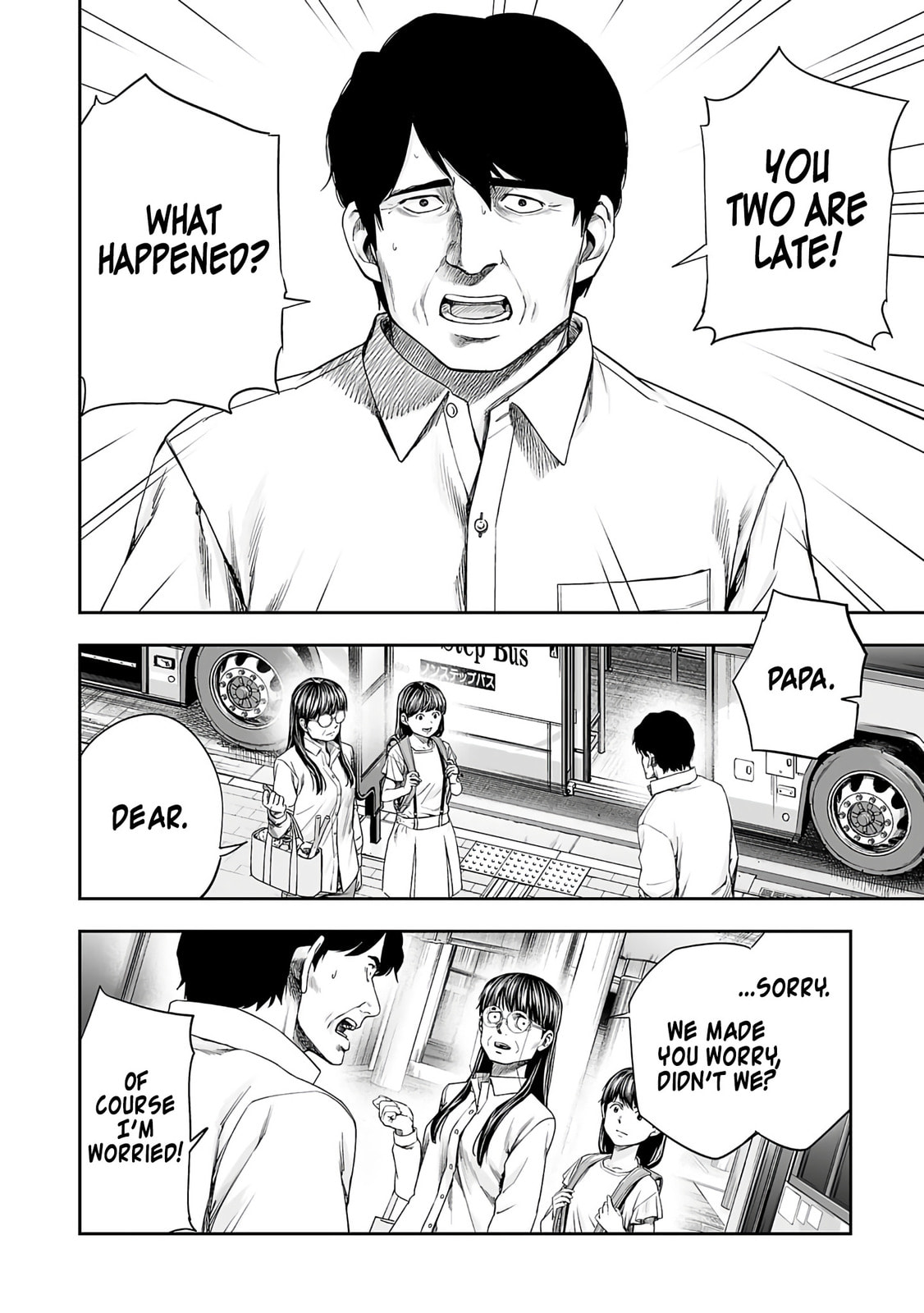 Read Tsuyoshi The One Who No One can Win Against EN Manga Online