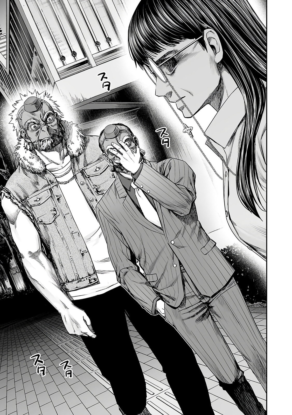 Read Tsuyoshi The One Who No One can Win Against EN Manga Online