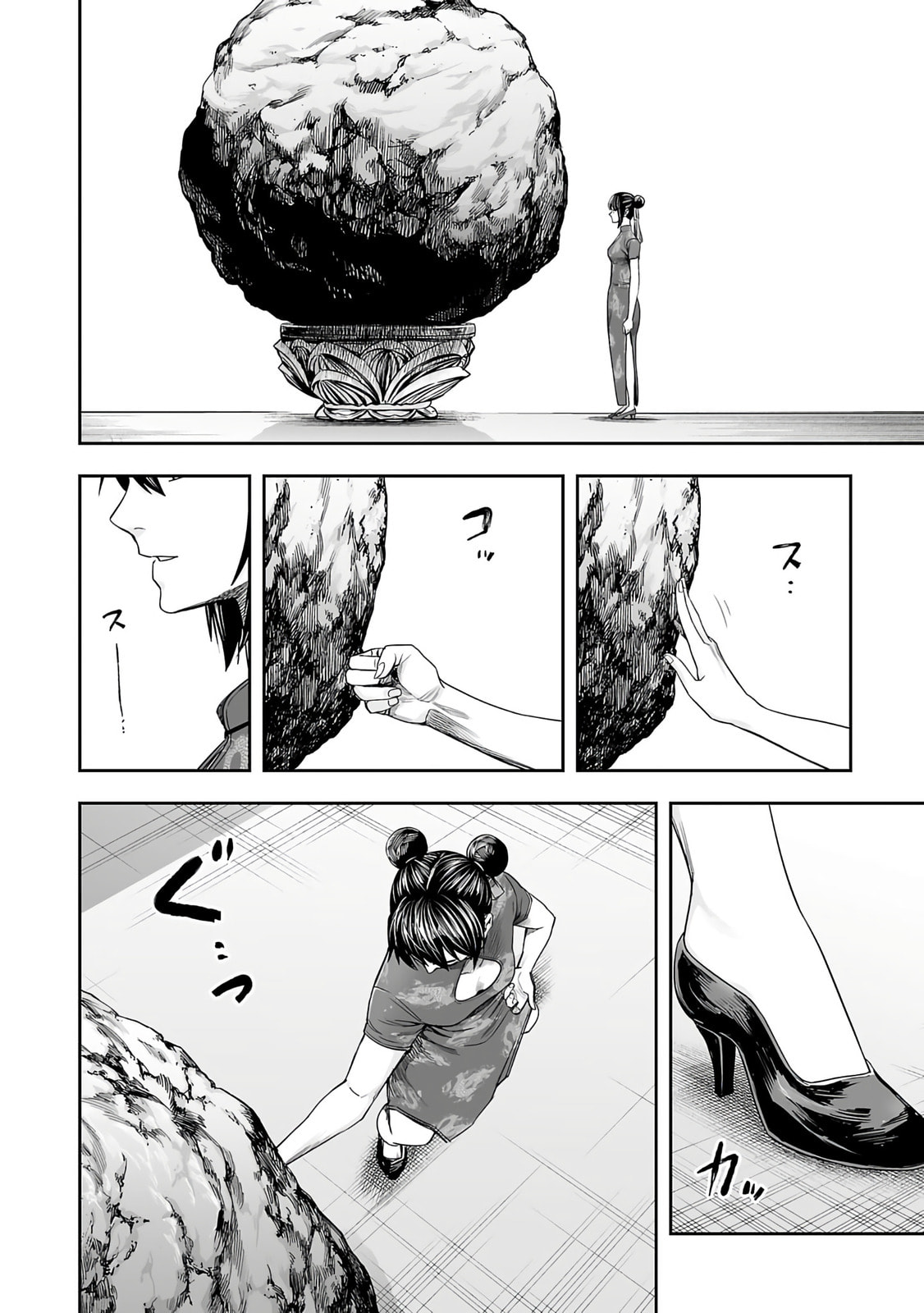 Read Tsuyoshi The One Who No One can Win Against EN Manga Online