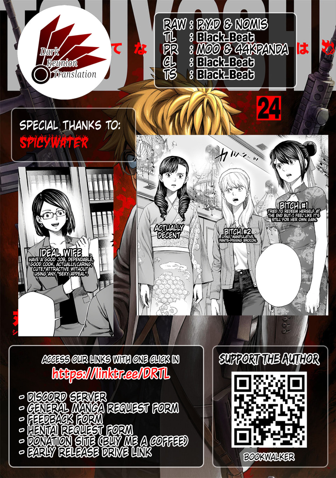 Read Tsuyoshi The One Who No One can Win Against EN Manga Online