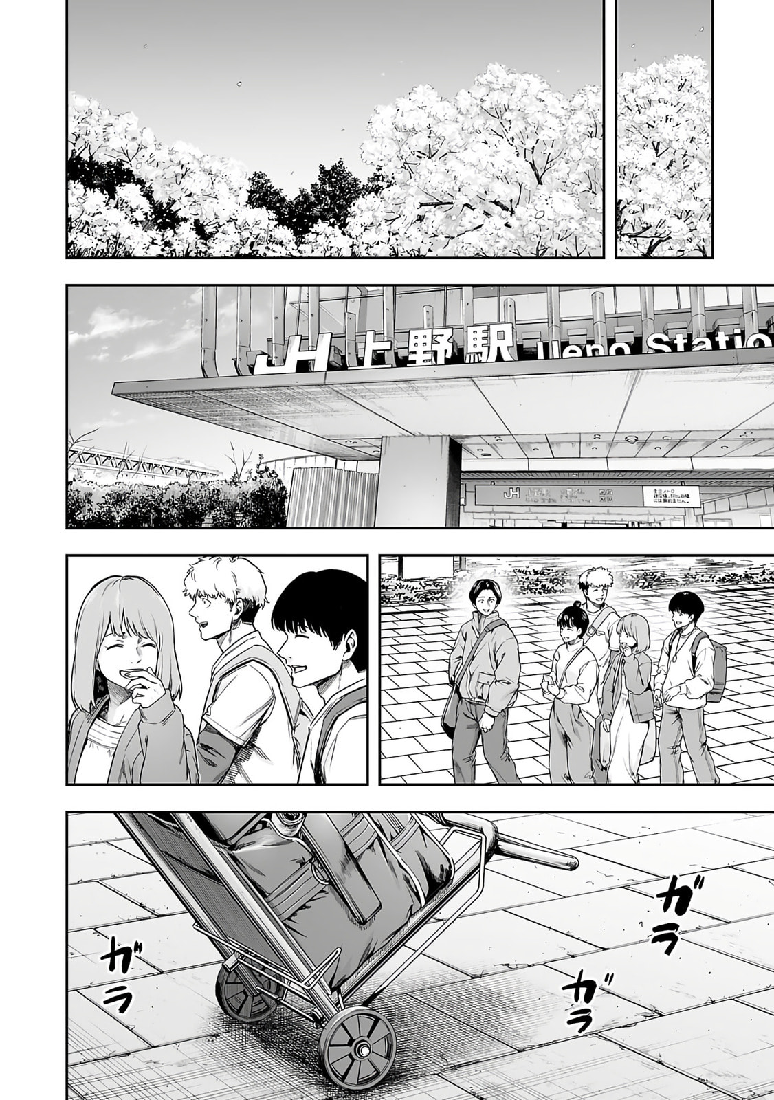 Read Tsuyoshi The One Who No One can Win Against EN Manga Online
