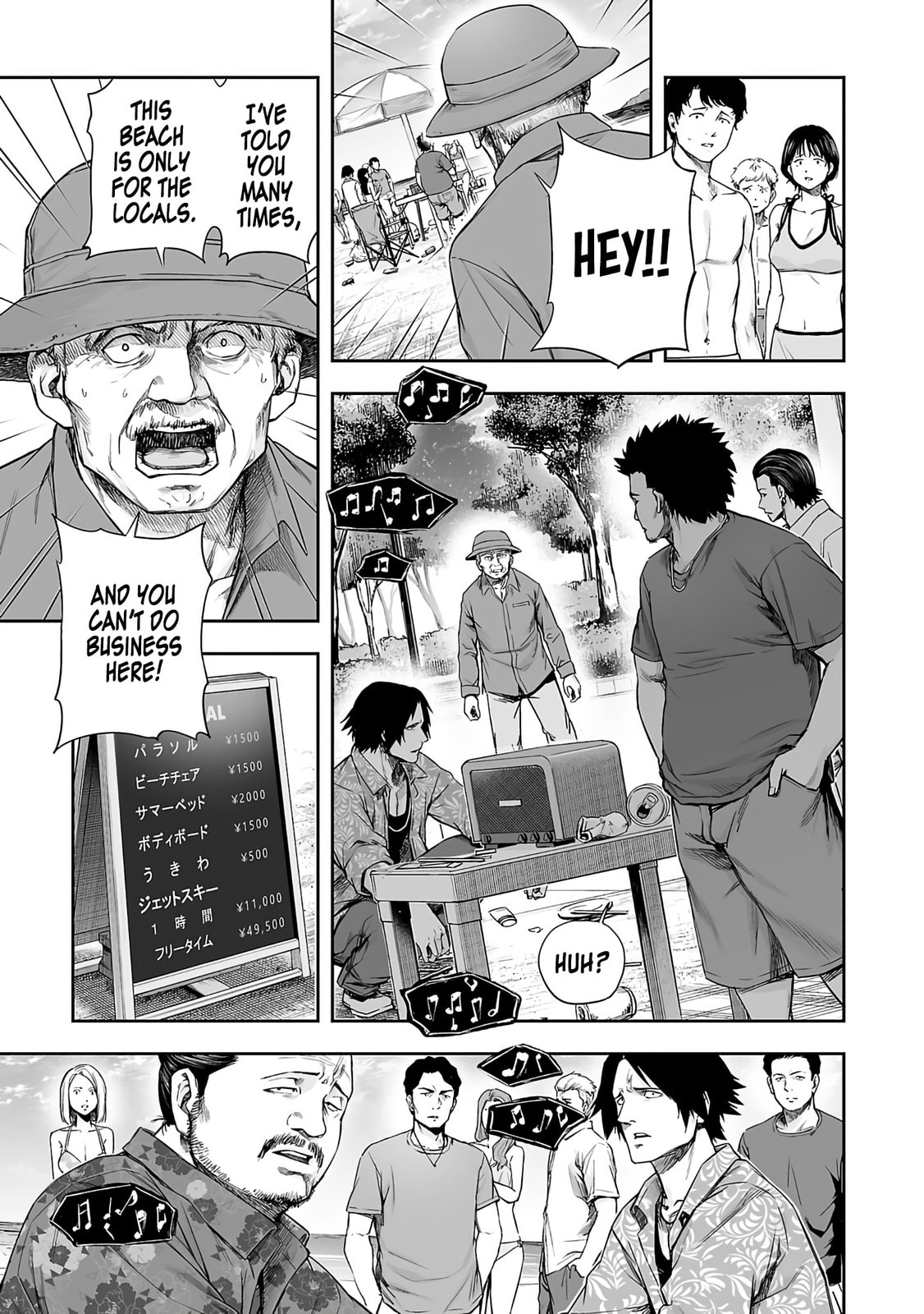 Read Tsuyoshi The One Who No One can Win Against EN Manga Online