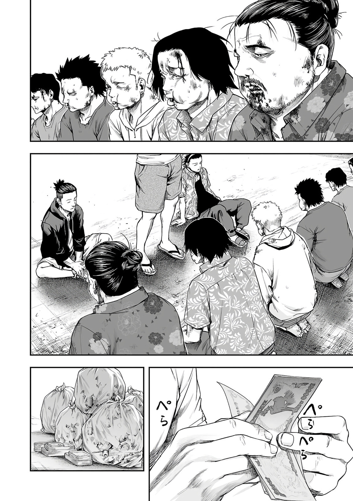 Read Tsuyoshi The One Who No One can Win Against EN Manga Online