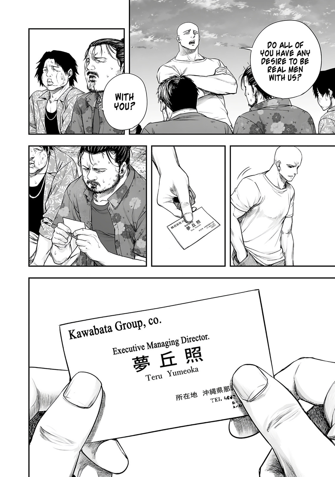 Read Tsuyoshi The One Who No One can Win Against EN Manga Online