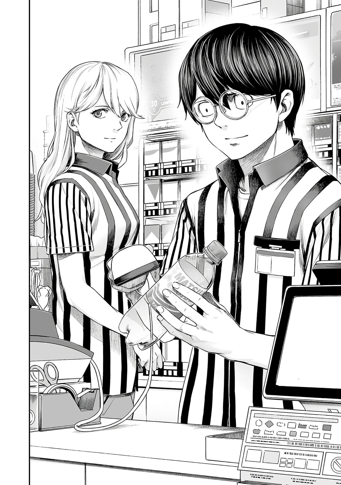 Read Tsuyoshi The One Who No One can Win Against EN Manga Online