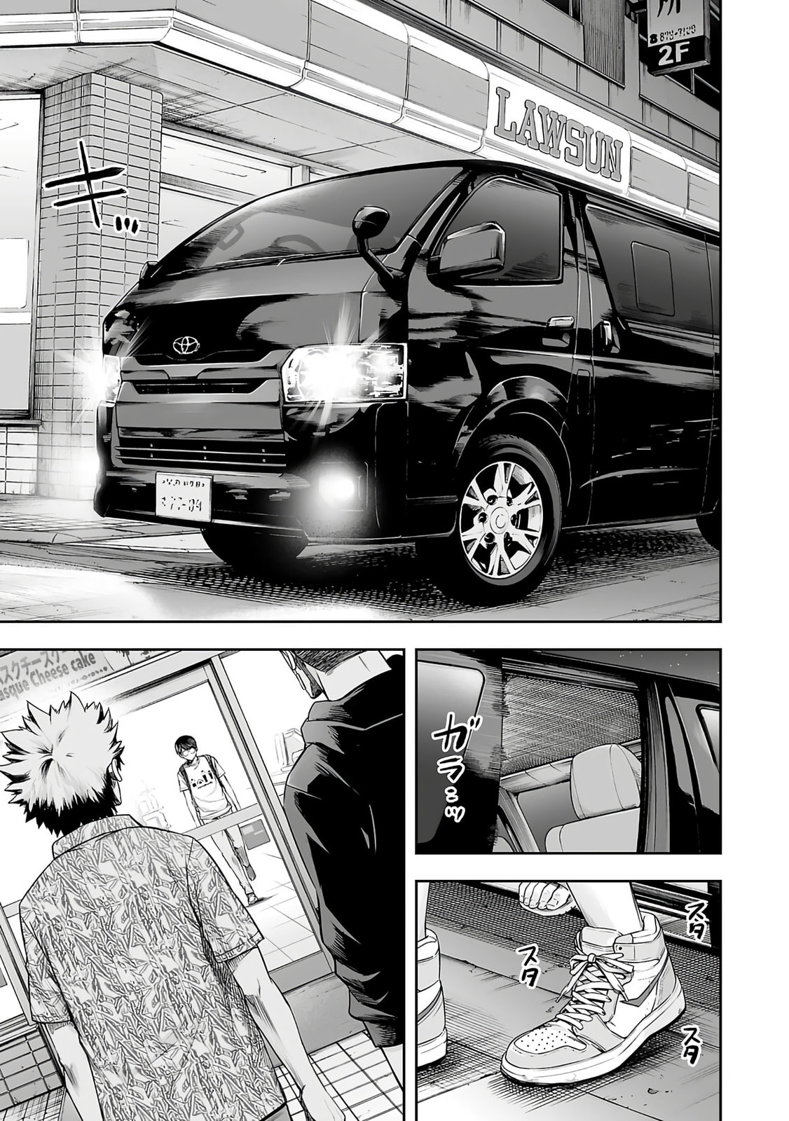 Read Tsuyoshi The One Who No One can Win Against EN Manga Online