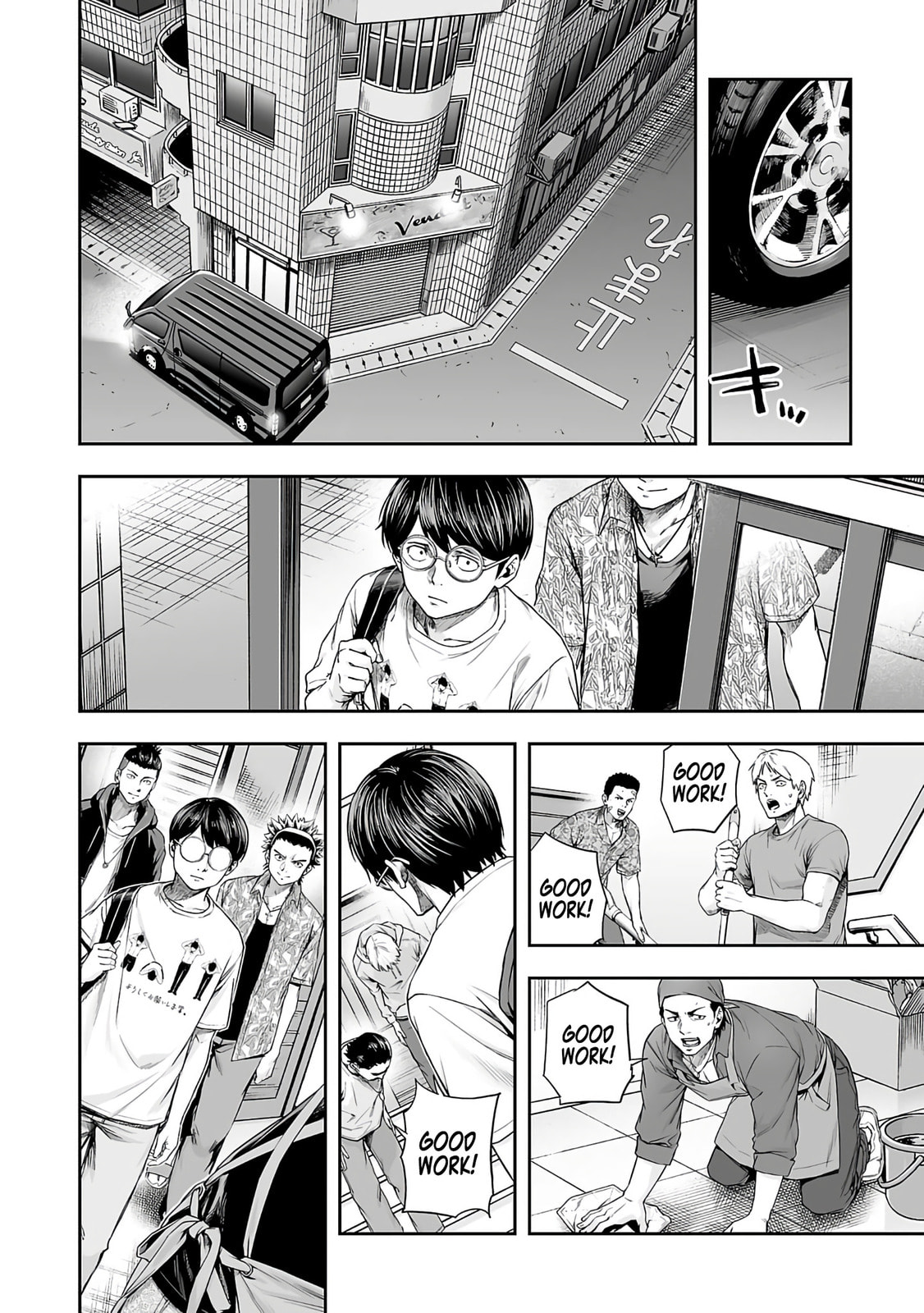 Read Tsuyoshi The One Who No One can Win Against EN Manga Online
