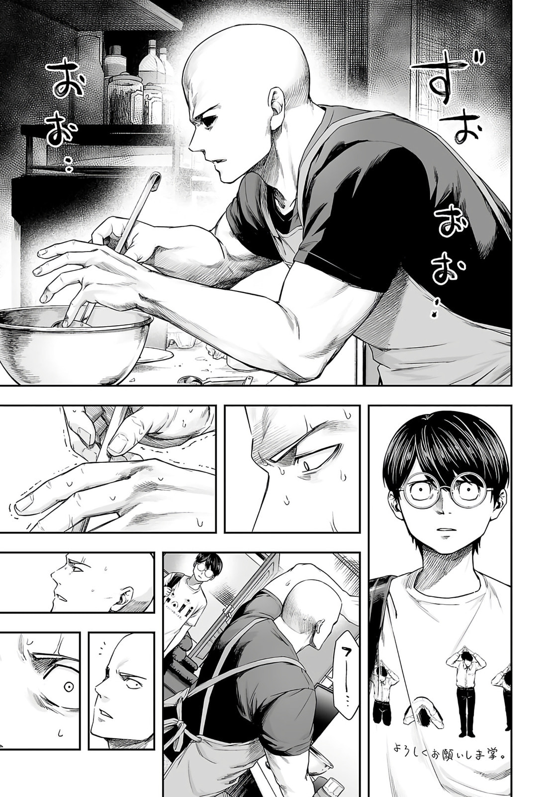 Read Tsuyoshi The One Who No One can Win Against EN Manga Online