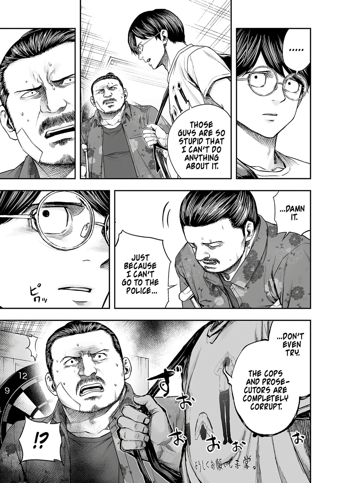 Read Tsuyoshi The One Who No One can Win Against EN Manga Online