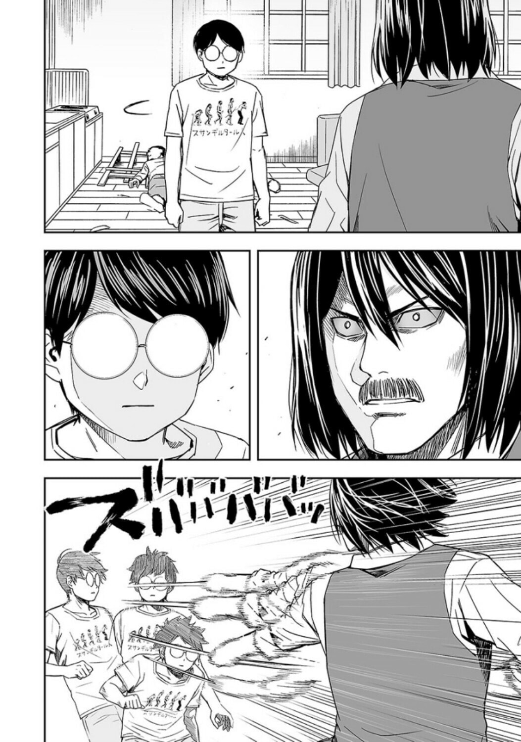 Read Tsuyoshi The One Who No One can Win Against EN Manga Online