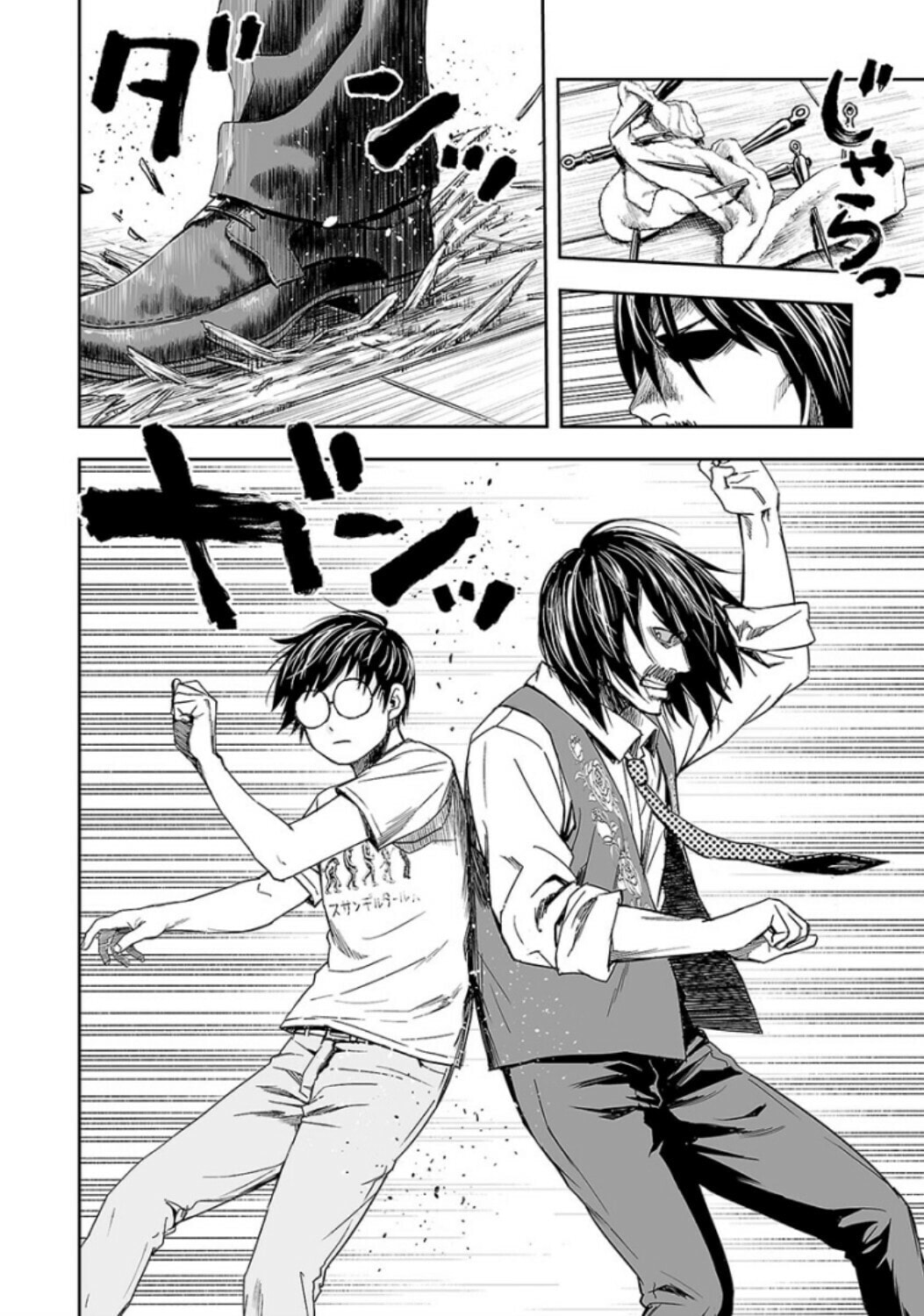 Read Tsuyoshi The One Who No One can Win Against EN Manga Online