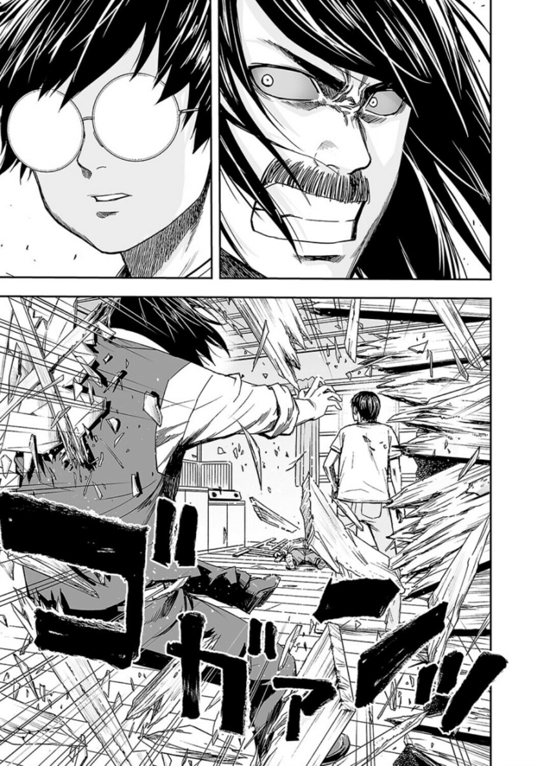 Read Tsuyoshi The One Who No One can Win Against EN Manga Online