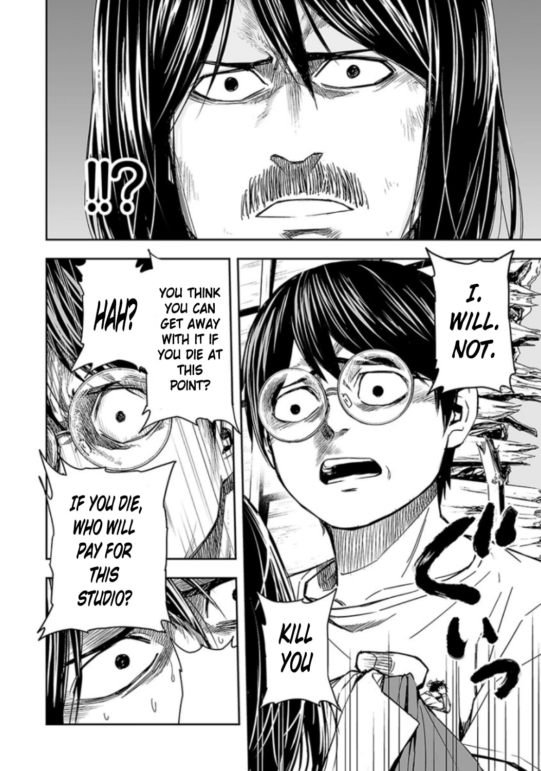 Read Tsuyoshi The One Who No One can Win Against EN Manga Online