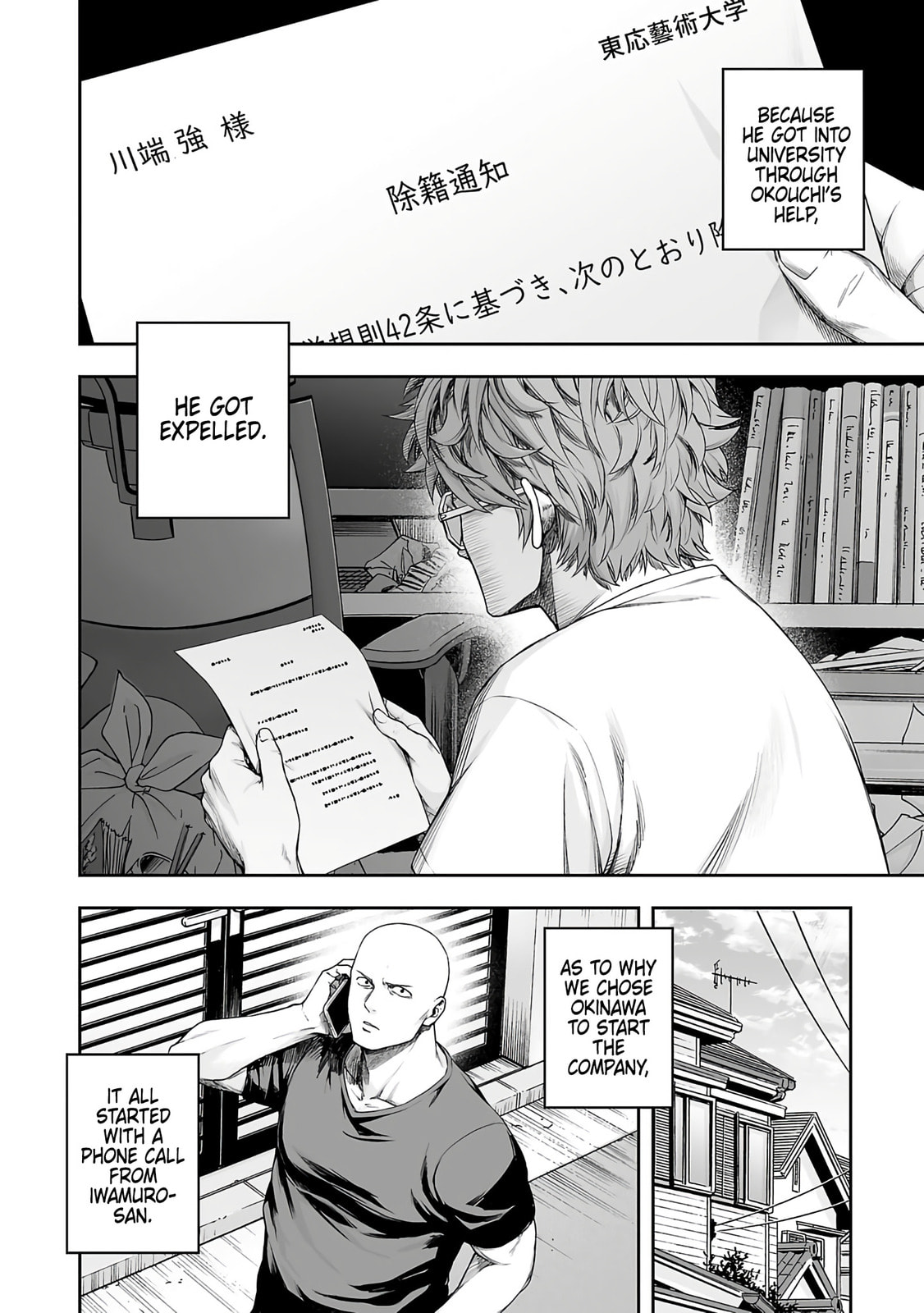 Read Tsuyoshi The One Who No One can Win Against EN Manga Online