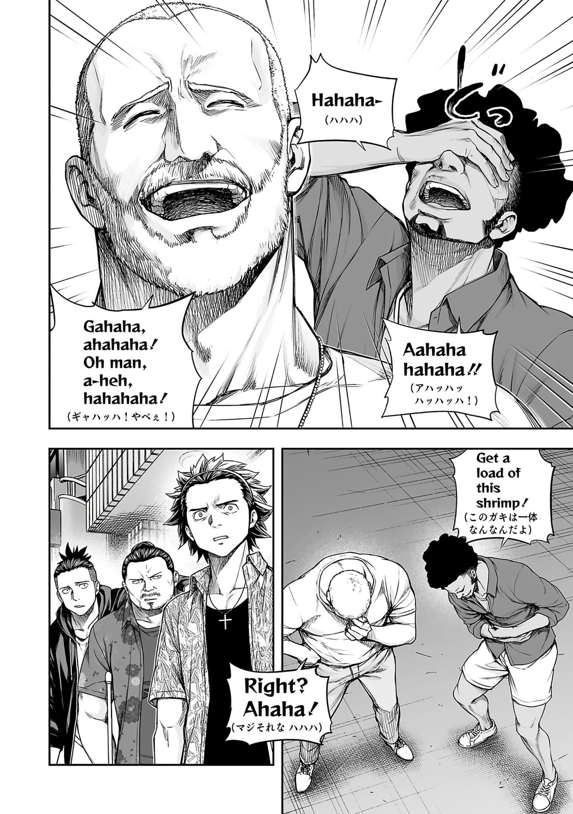 Read Tsuyoshi The One Who No One can Win Against EN Manga Online