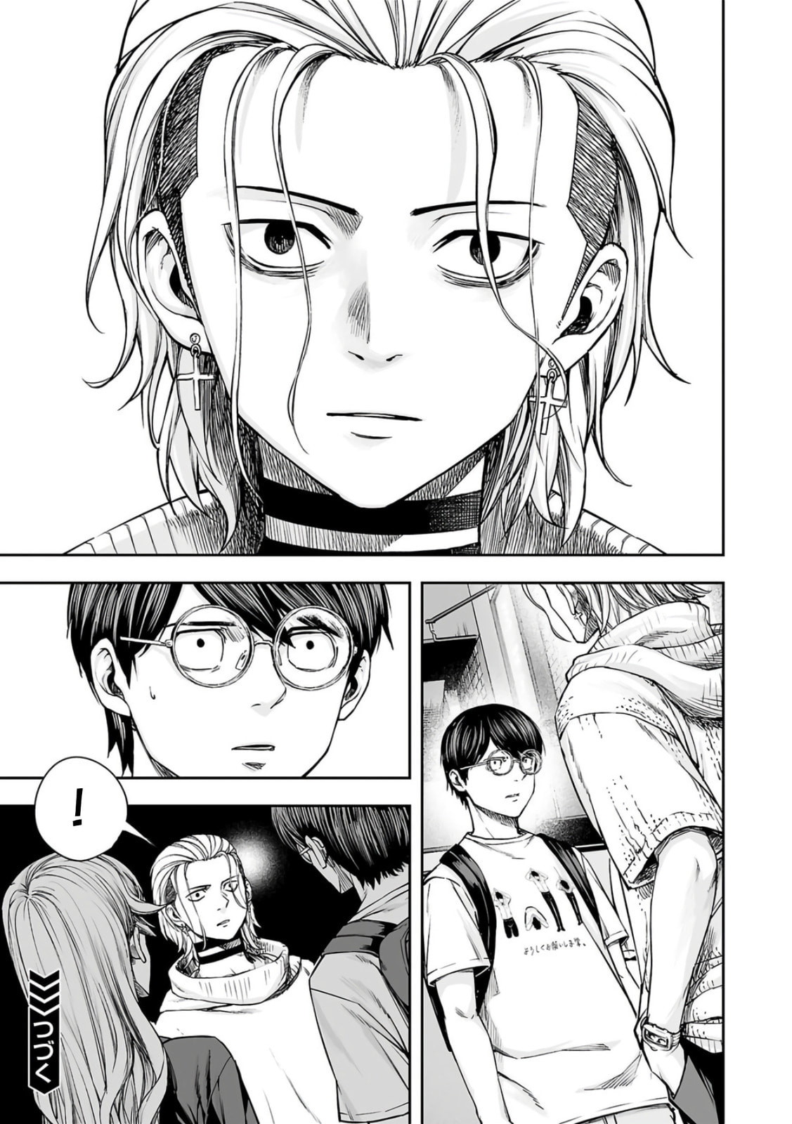 Read Tsuyoshi The One Who No One can Win Against EN Manga Online