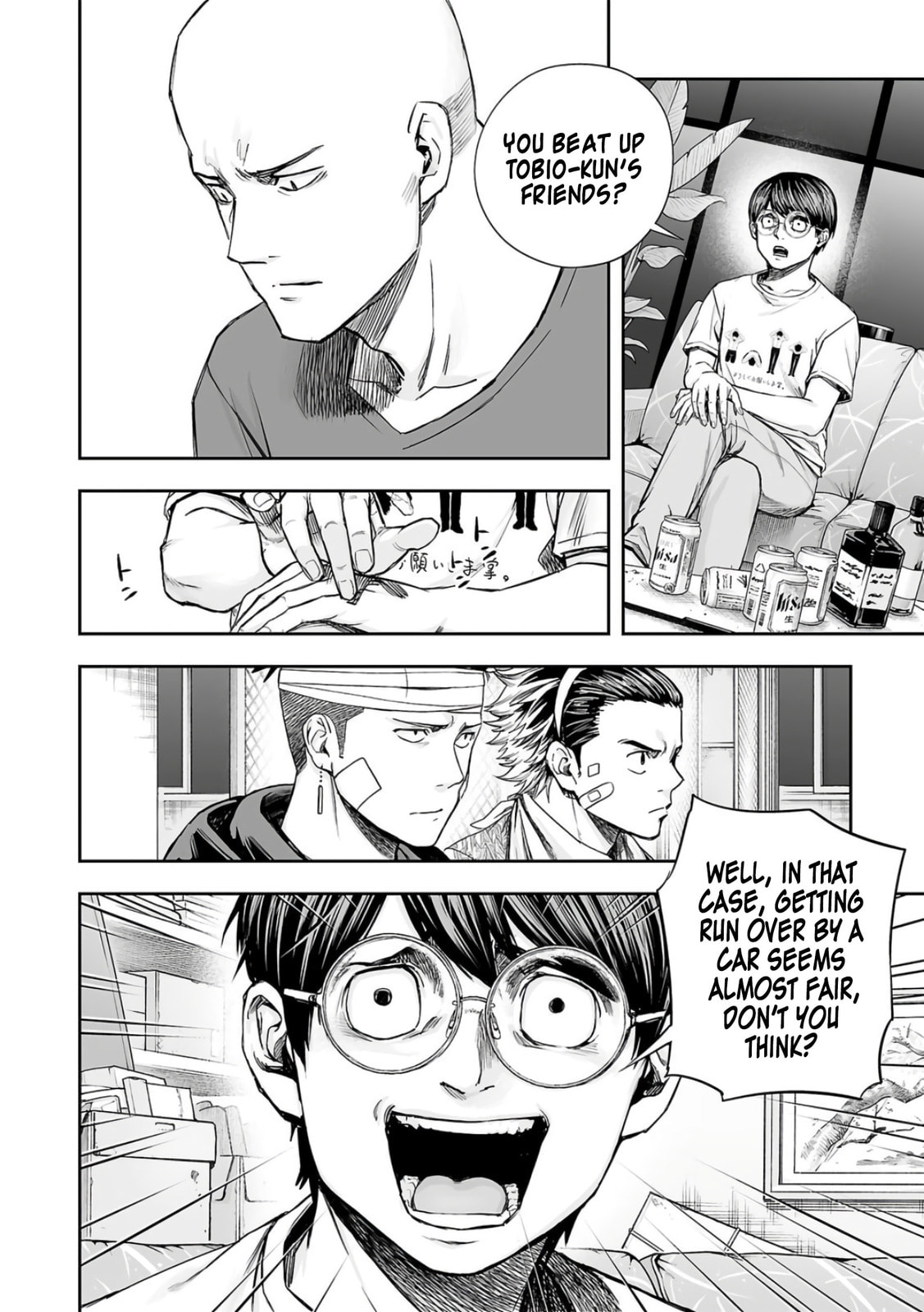 Read Tsuyoshi The One Who No One can Win Against EN Manga Online