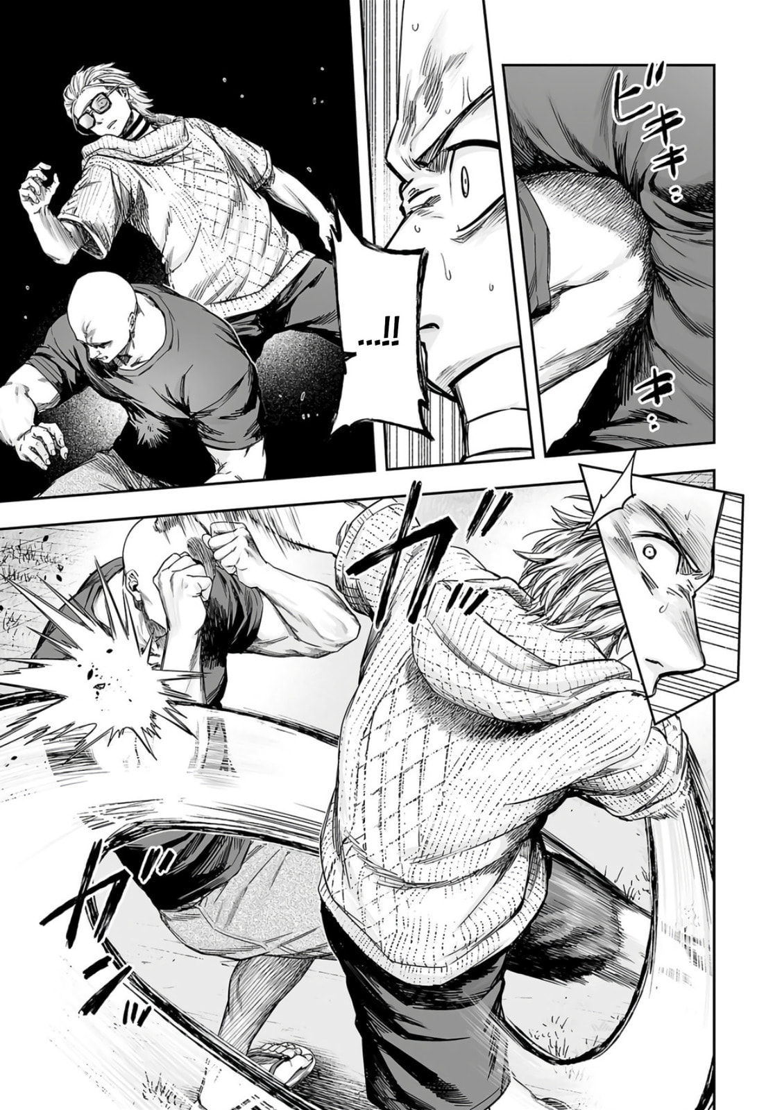 Read Tsuyoshi The One Who No One can Win Against EN Manga Online