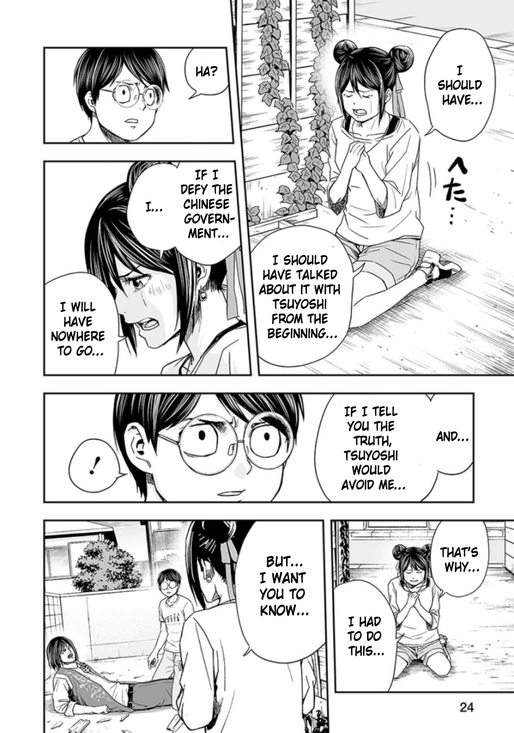 Read Tsuyoshi The One Who No One can Win Against EN Manga Online