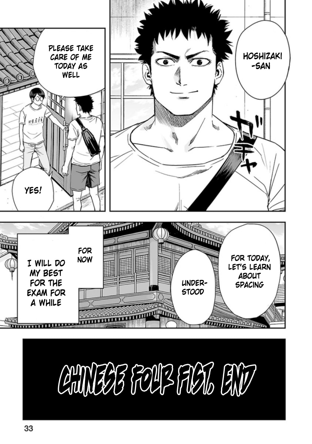 Read Tsuyoshi The One Who No One can Win Against EN Manga Online