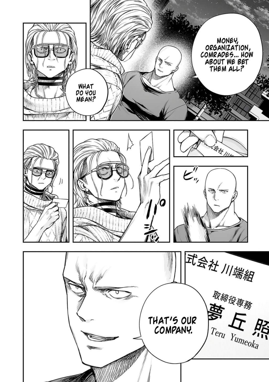 Read Tsuyoshi The One Who No One can Win Against EN Manga Online