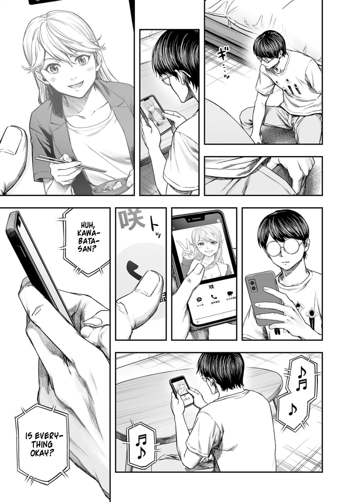 Read Tsuyoshi The One Who No One can Win Against EN Manga Online