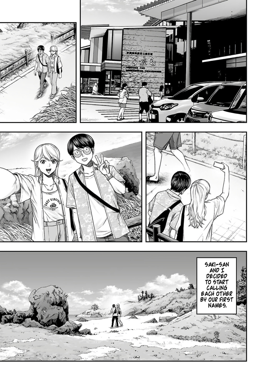 Read Tsuyoshi The One Who No One can Win Against EN Manga Online