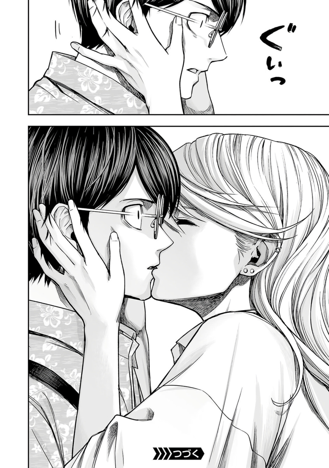 Read Tsuyoshi The One Who No One can Win Against EN Manga Online