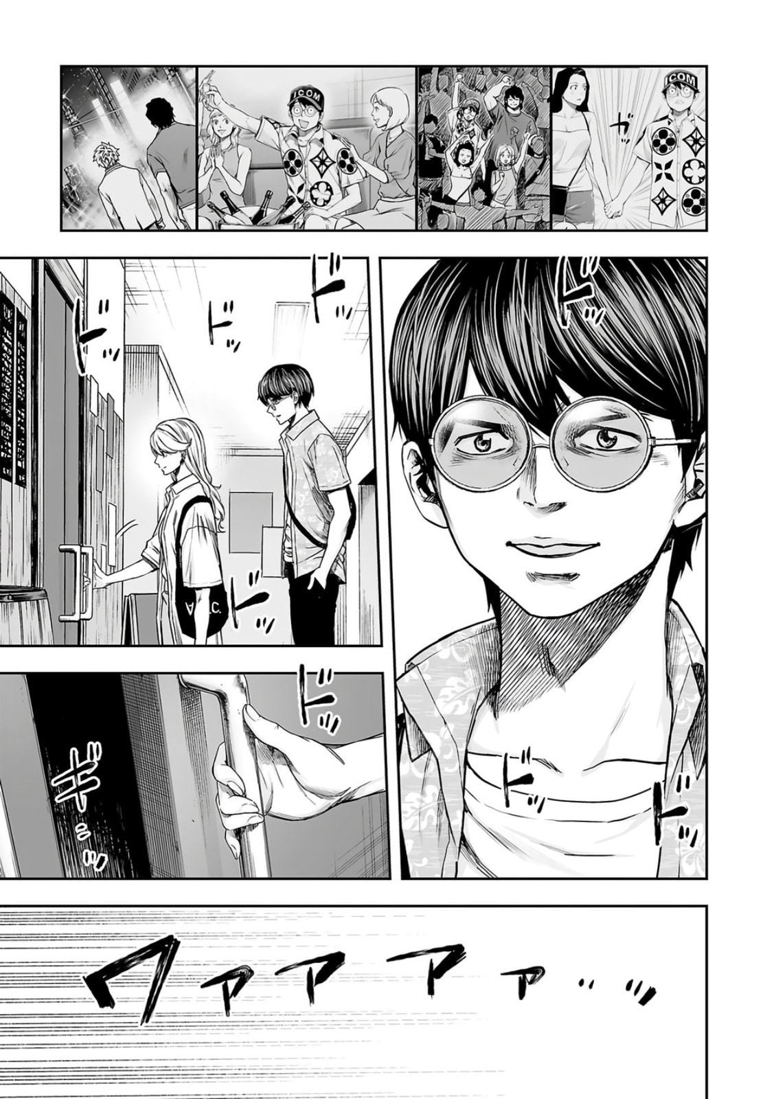 Read Tsuyoshi The One Who No One can Win Against EN Manga Online