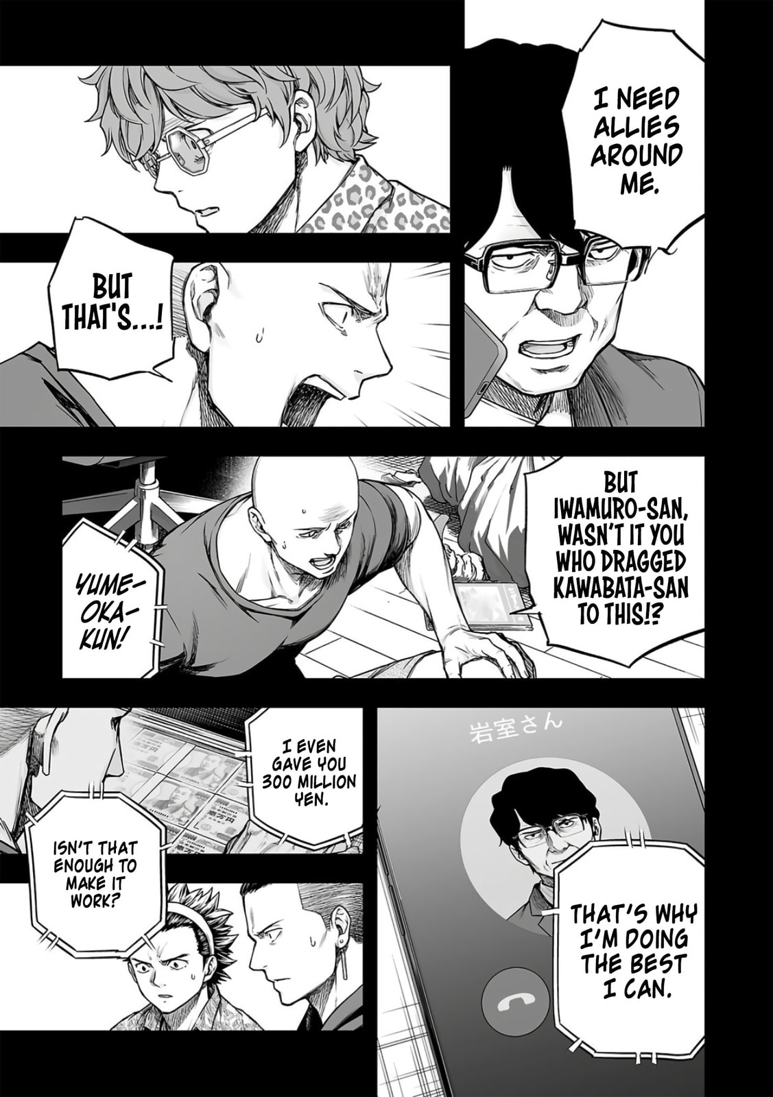Read Tsuyoshi The One Who No One can Win Against EN Manga Online