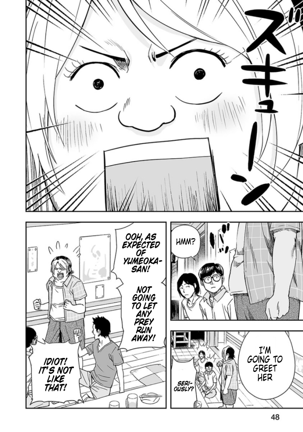 Read Tsuyoshi The One Who No One can Win Against EN Manga Online