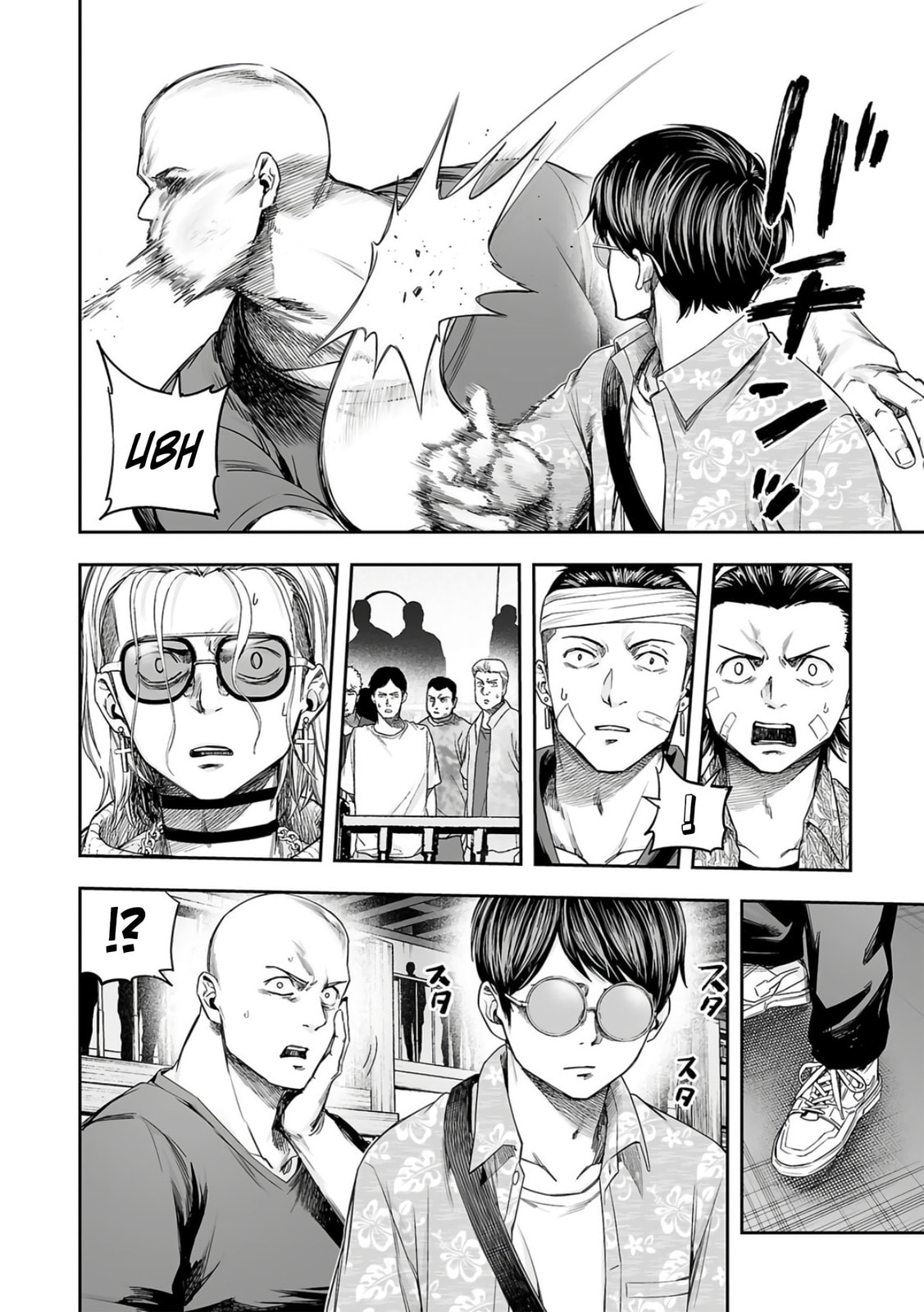 Read Tsuyoshi The One Who No One can Win Against EN Manga Online