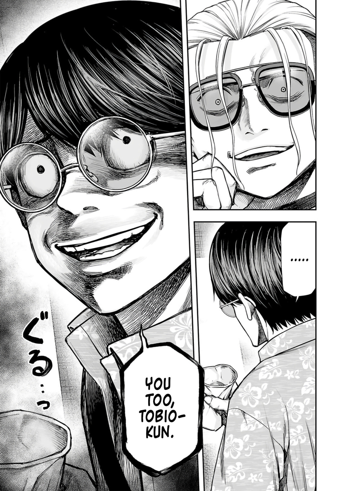 Read Tsuyoshi The One Who No One can Win Against EN Manga Online