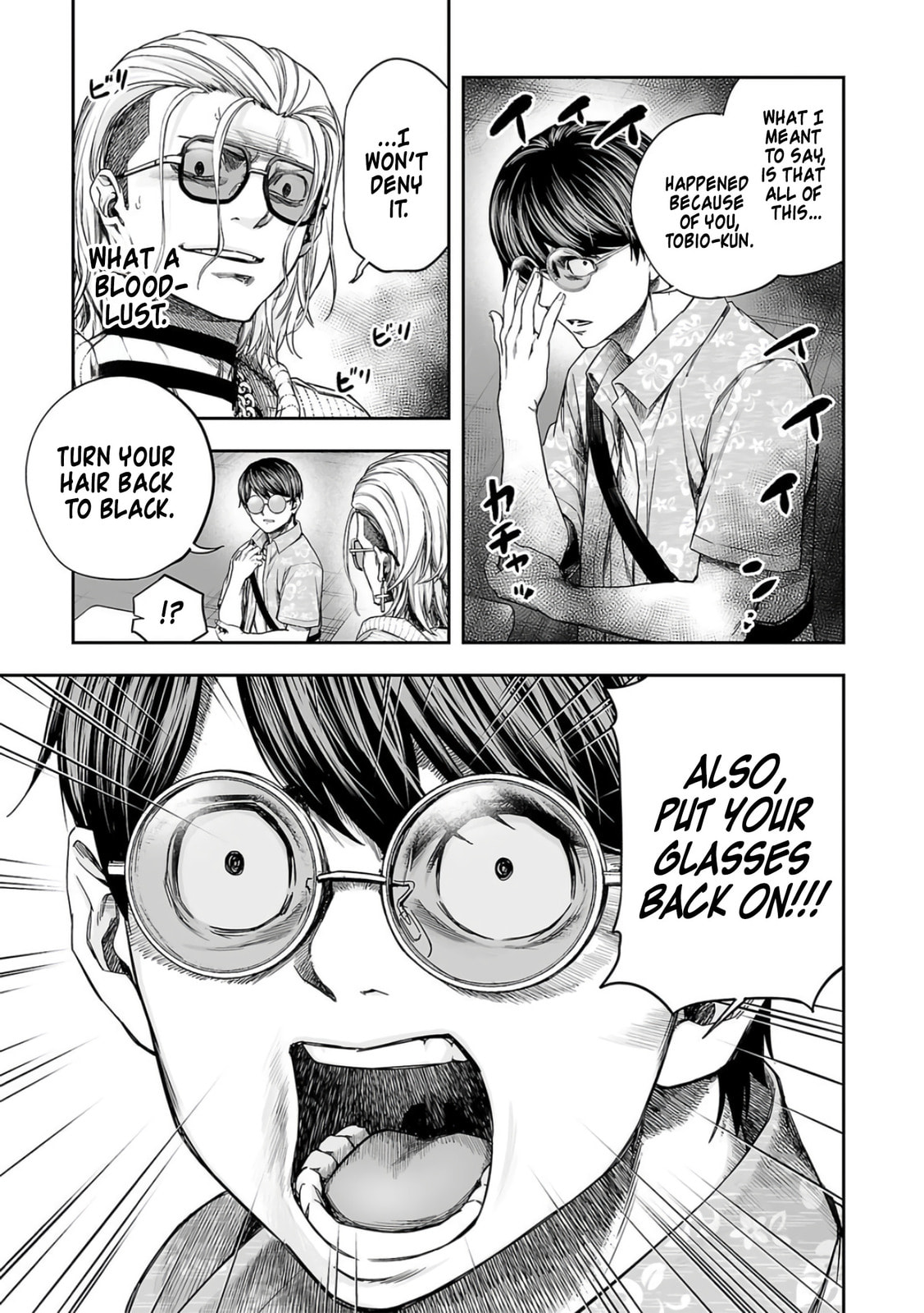 Read Tsuyoshi The One Who No One can Win Against EN Manga Online