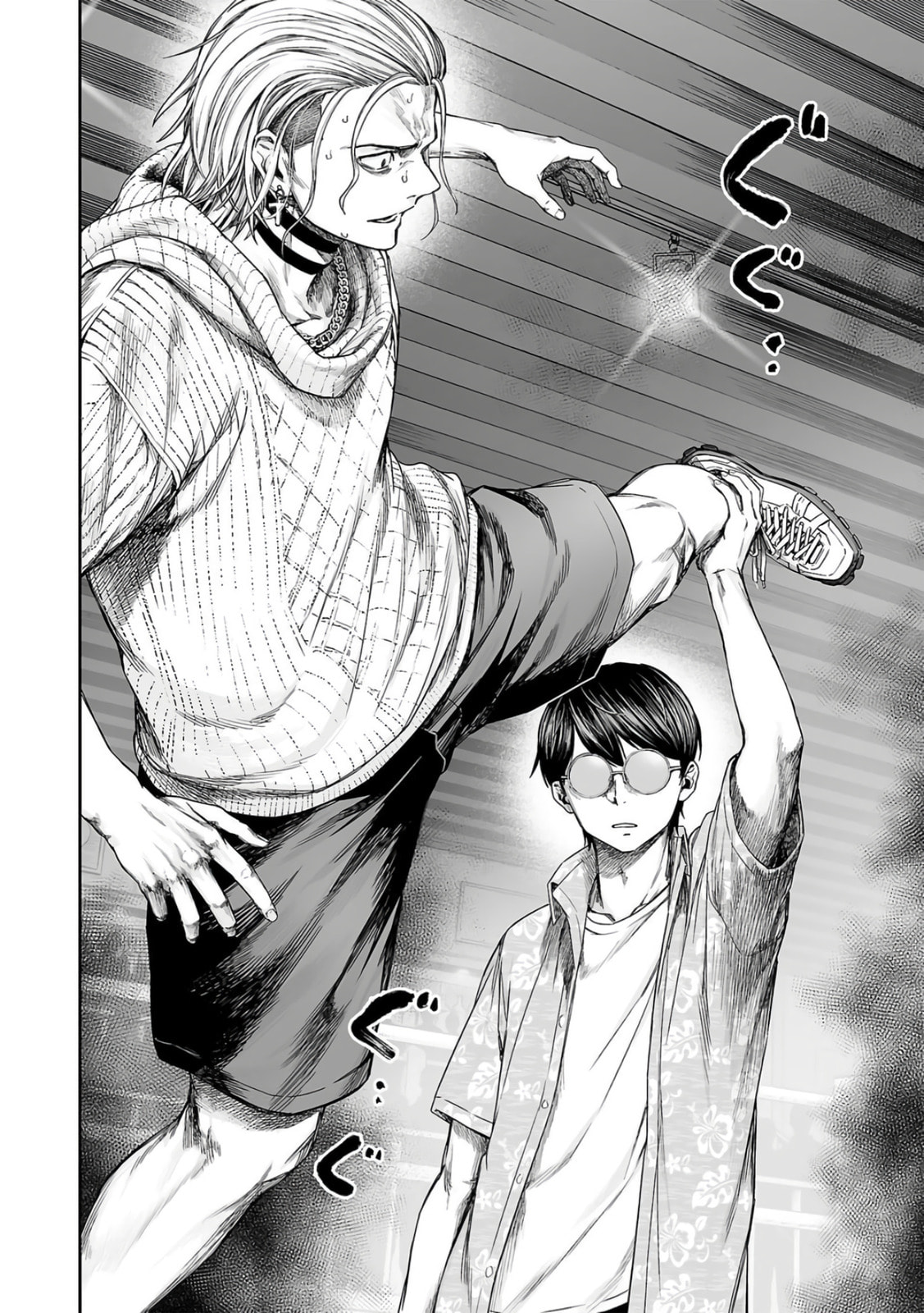 Read Tsuyoshi The One Who No One can Win Against EN Manga Online
