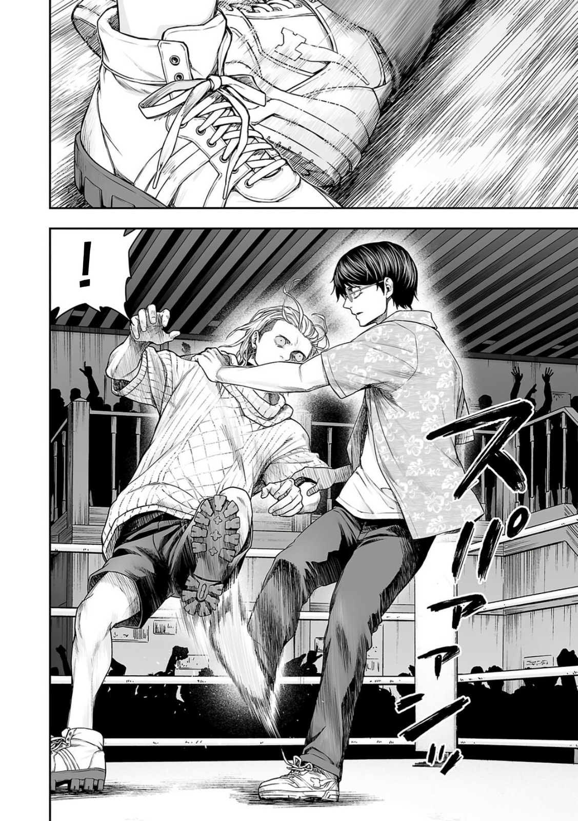 Read Tsuyoshi The One Who No One can Win Against EN Manga Online