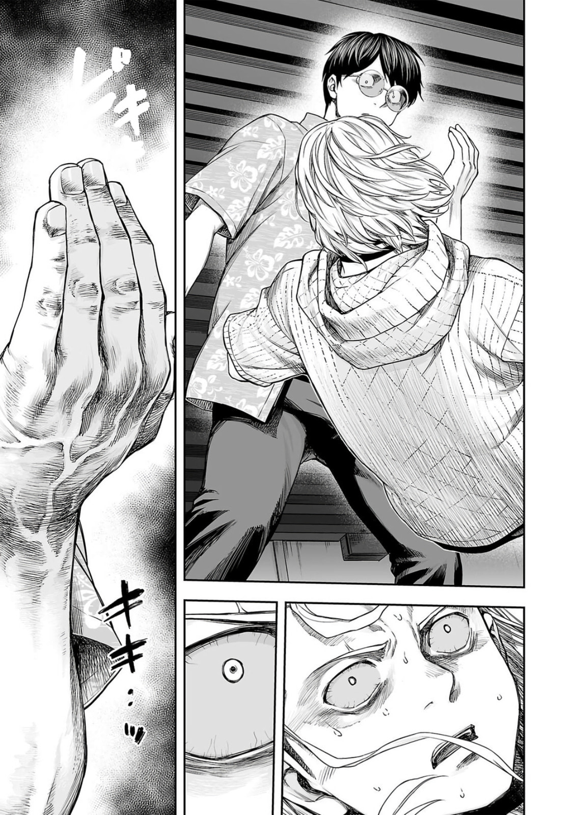 Read Tsuyoshi The One Who No One can Win Against EN Manga Online